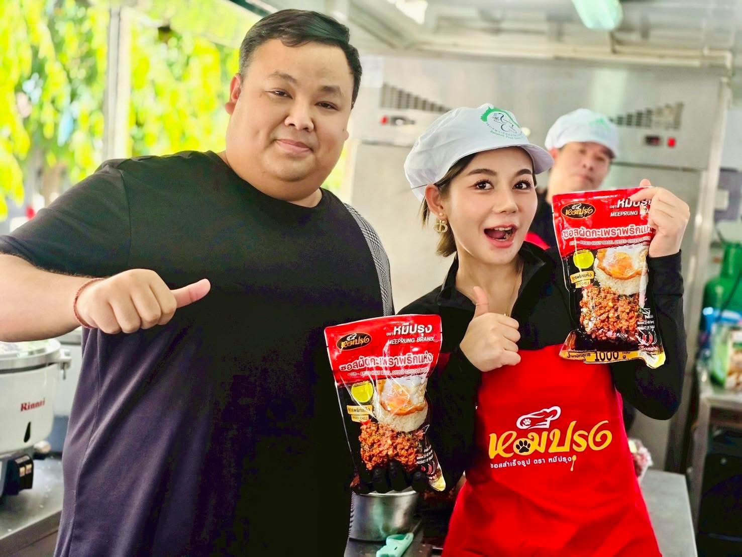 ทีมงานหมีปรุงร่วมทำอาหาร